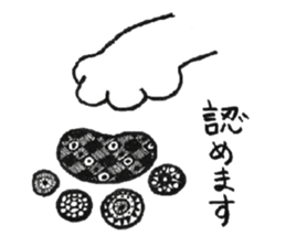 Cat of the Zentangle sticker #6654641