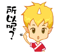 inconceivable story-Fire Sprite(Chinese) sticker #6654657