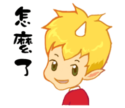 inconceivable story-Fire Sprite(Chinese) sticker #6654658