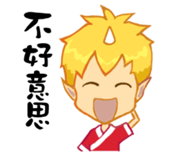 inconceivable story-Fire Sprite(Chinese) sticker #6654659