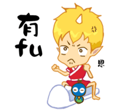 inconceivable story-Fire Sprite(Chinese) sticker #6654662