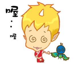 inconceivable story-Fire Sprite(Chinese) sticker #6654665