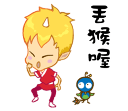 inconceivable story-Fire Sprite(Chinese) sticker #6654671