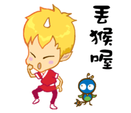 inconceivable story-Fire Sprite(Chinese) sticker #6654671