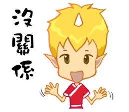 inconceivable story-Fire Sprite(Chinese) sticker #6654672