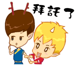 inconceivable story-Fire Sprite(Chinese) sticker #6654673