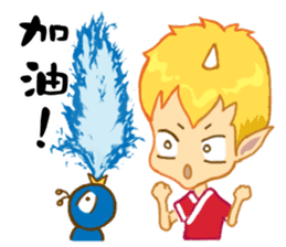 inconceivable story-Fire Sprite(Chinese) sticker #6654675