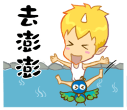 inconceivable story-Fire Sprite(Chinese) sticker #6654677