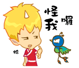 inconceivable story-Fire Sprite(Chinese) sticker #6654678