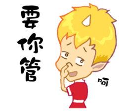 inconceivable story-Fire Sprite(Chinese) sticker #6654681