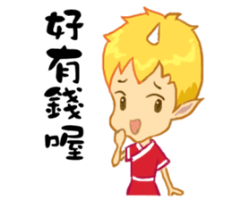 inconceivable story-Fire Sprite(Chinese) sticker #6654686