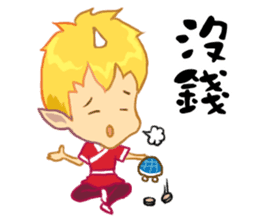 inconceivable story-Fire Sprite(Chinese) sticker #6654687