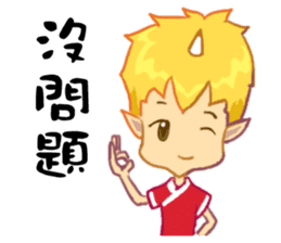 inconceivable story-Fire Sprite(Chinese) sticker #6654691