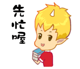 inconceivable story-Fire Sprite(Chinese) sticker #6654693