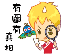 inconceivable story-Fire Sprite(Chinese) sticker #6654695