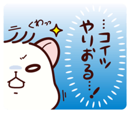 Hamster / Nagomu words of praise sticker #6654736