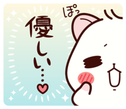 Hamster / Nagomu words of praise sticker #6654739