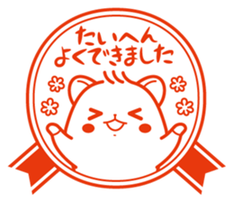 Hamster / Nagomu words of praise sticker #6654740