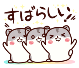 Hamster / Nagomu words of praise sticker #6654743
