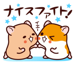 Hamster / Nagomu words of praise sticker #6654745