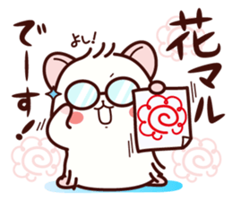 Hamster / Nagomu words of praise sticker #6654747