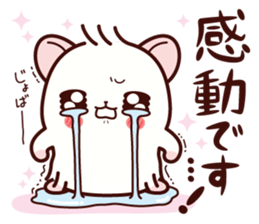 Hamster / Nagomu words of praise sticker #6654751