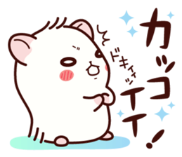Hamster / Nagomu words of praise sticker #6654752