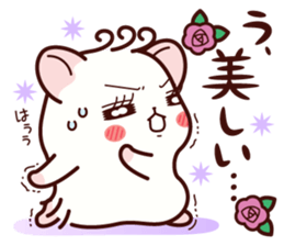 Hamster / Nagomu words of praise sticker #6654754