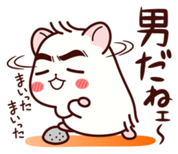 Hamster / Nagomu words of praise sticker #6654756