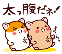 Hamster / Nagomu words of praise sticker #6654759