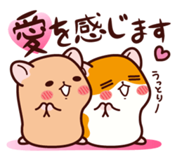 Hamster / Nagomu words of praise sticker #6654761