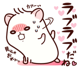 Hamster / Nagomu words of praise sticker #6654762