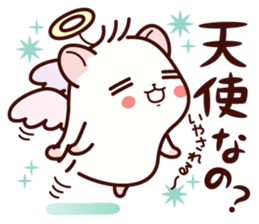 Hamster / Nagomu words of praise sticker #6654763