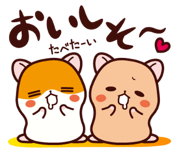 Hamster / Nagomu words of praise sticker #6654764