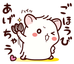 Hamster / Nagomu words of praise sticker #6654767