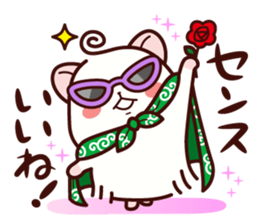 Hamster / Nagomu words of praise sticker #6654768