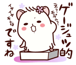 Hamster / Nagomu words of praise sticker #6654769