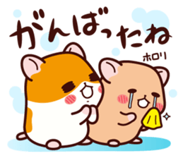 Hamster / Nagomu words of praise sticker #6654772