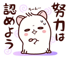 Hamster / Nagomu words of praise sticker #6654774