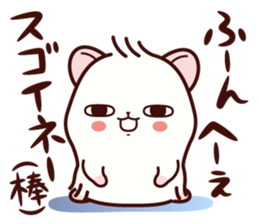 Hamster / Nagomu words of praise sticker #6654775