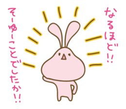 DAUUSA(Respect language Ver.) sticker #6654863