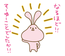 DAUUSA(Respect language Ver.) sticker #6654863