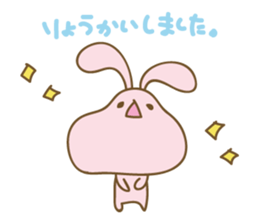 DAUUSA(Respect language Ver.) sticker #6654864