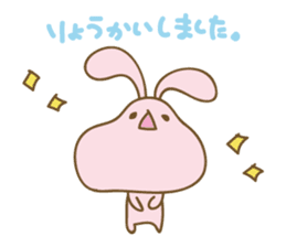 DAUUSA(Respect language Ver.) sticker #6654864