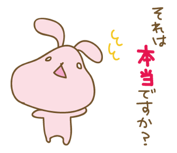 DAUUSA(Respect language Ver.) sticker #6654868