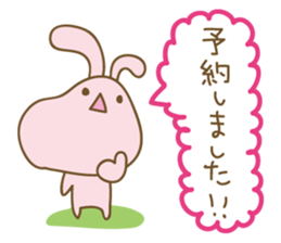 DAUUSA(Respect language Ver.) sticker #6654870