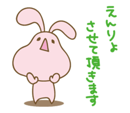 DAUUSA(Respect language Ver.) sticker #6654877