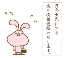 DAUUSA(Respect language Ver.) sticker #6654882