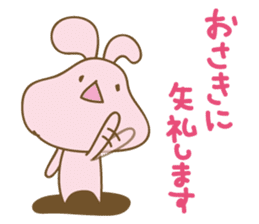 DAUUSA(Respect language Ver.) sticker #6654891