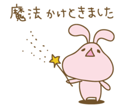 DAUUSA(Respect language Ver.) sticker #6654894